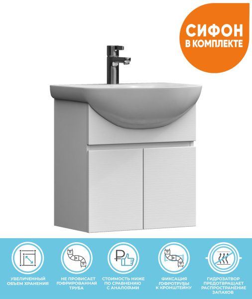 Тумба Wing 500-2-0 (Балтика) подвесная белый