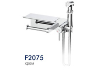 Гигиенический душ с бумагодержателем и полочкой/хром FRAP F2075