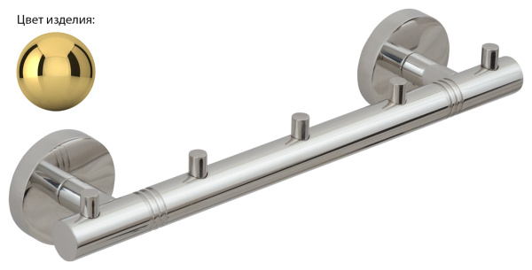 Вешалка КАНЬОН - 5 крючков / L 260 (Золото)