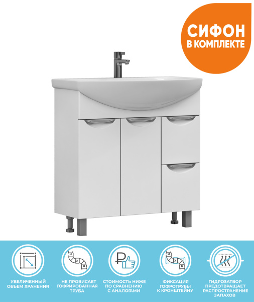 Тумба Callao 800 (под ум Балтика)