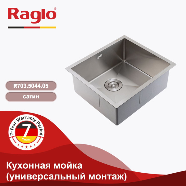 Мойка для кухни из нержавеющей стали сатин Raglo R703.5044.05