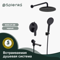 Встраиваемая душевая система SPLENKA S222.27.06