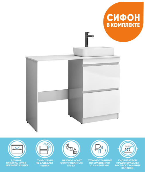 Тумба Urban 600-0-2 под столешницу для стир/м