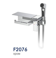 Гигиенический душ с бумагодержателем и полочкой/хром FRAP F2076