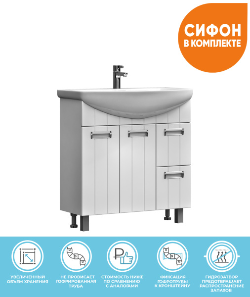 Тумба Diana 800 (под ум Балтика)