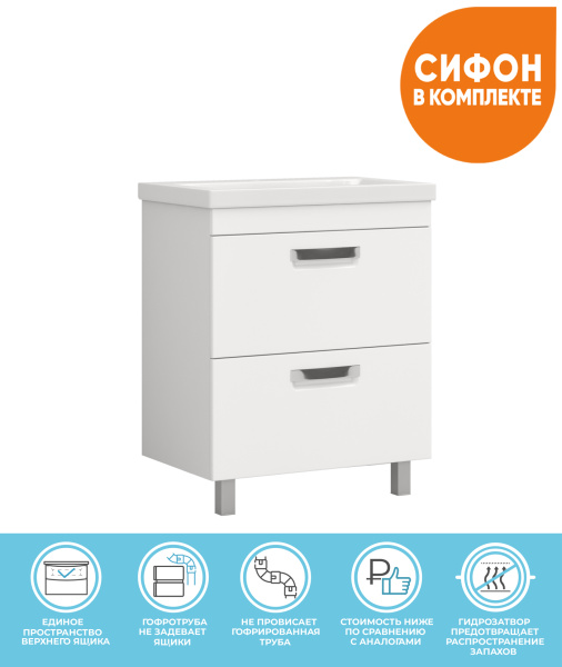 Тумба Plaza 2-700 (под ум Фостер)