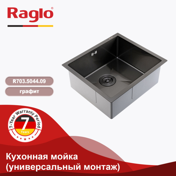 Мойка для кухни из нержавеющей стали графит Raglo R703.5044.09