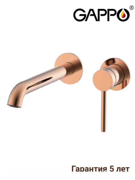 Встраиваемый смеситель для раковины  матовое розовое золото Gappo G1206-43