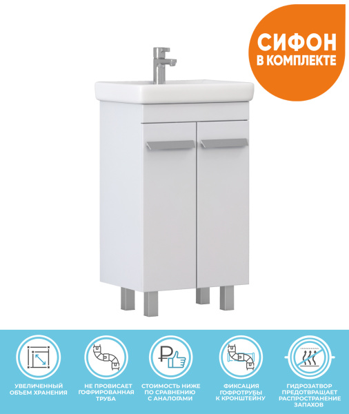 Тумба Nova 500 (под ум Тигода)