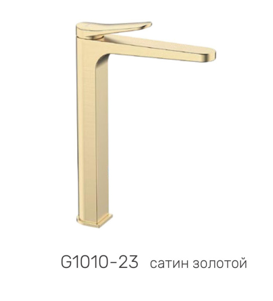 Смеситель высокий для раковины сатин золотой GAPPO G1010-23