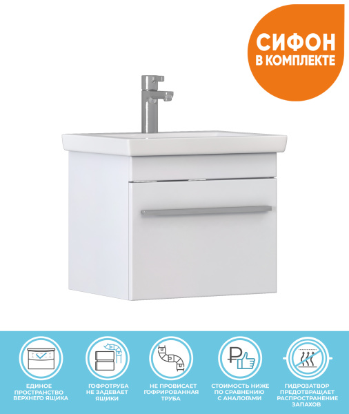 Тумба под раковину Land 500-0-1 (COMO)