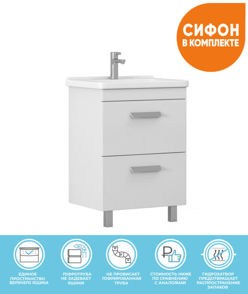 Тумба Nova 2-700 2ящика (под ум Миранда)