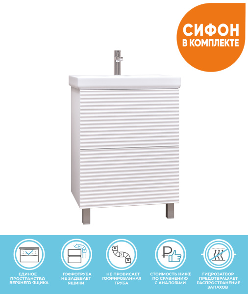 Тумба Otti 600-0-2 (Moduo)