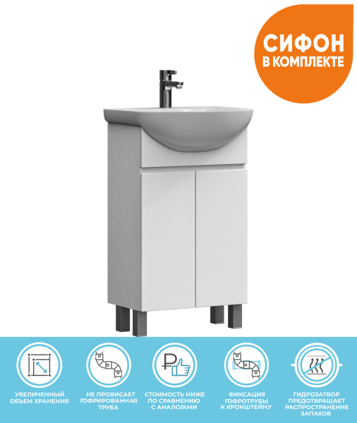 Тумба Wing 500-2-0 (Балтика) белый