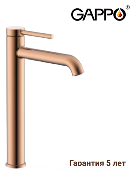 Смеситель высокий для раковины матовое розовое золото Gappo G1006-243