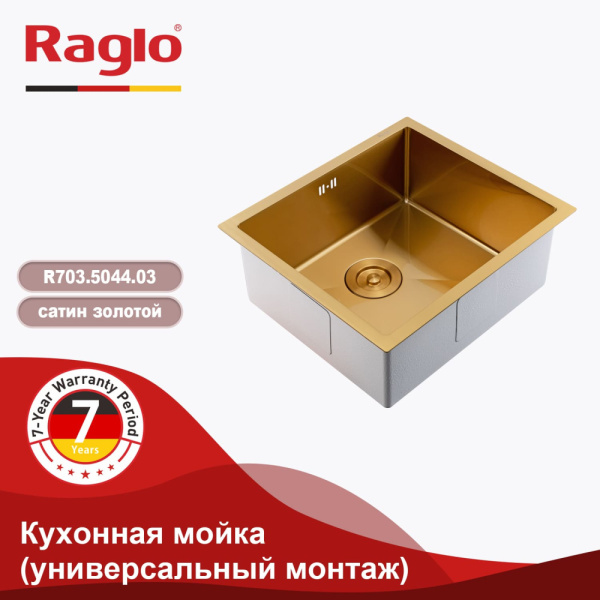 Мойка для кухни из нержавеющей стали золотой сатин Raglo R703.5044.03