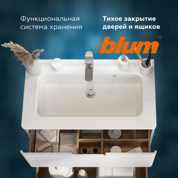 Тумба под раковину Briz Прато
70 см, светло-серый мат.