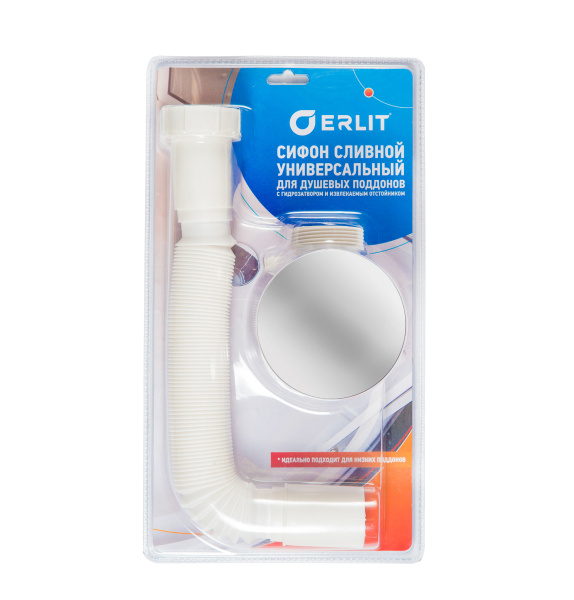 Сифон для низких поддонов, в блистере ERLIT