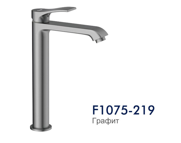 Смеситель для раковины высокий графит FRAP 1075-219