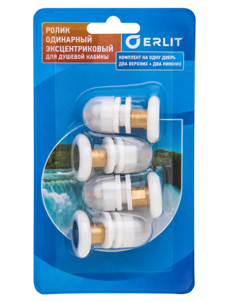 Ролики 25 мм эксцентрик одинар комп на дверь, в блистере ERLIT