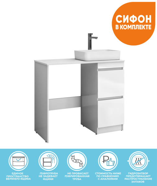 Тумба Urban 400-0-2 под столешницу для стир/м