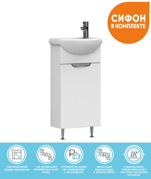 Тумба Callao 400 (под ум Азов)