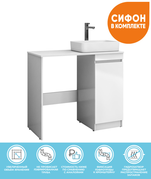 Тумба Urban 400-1-0 под столешницу для стир/м