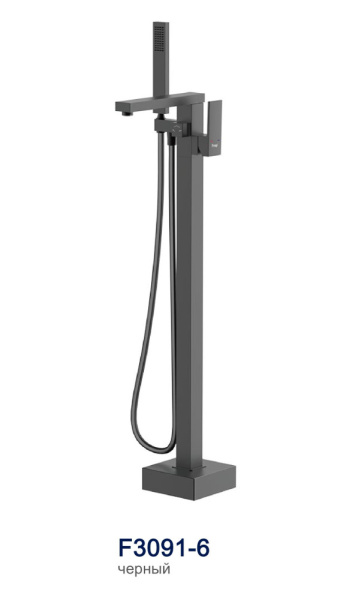 Смеситель напольный для ванны  черный FRAP