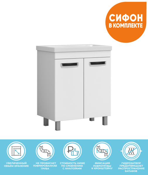 Тумба Plaza 600 (под ум Фостер)