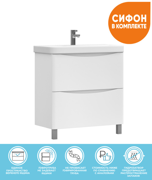 Тумба Glem 700-0-2 (9595)