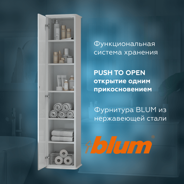 Пенал Briz Рим 35 см