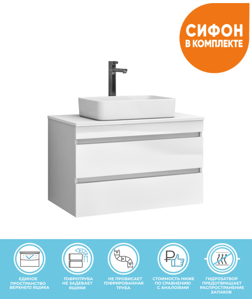 Тумба Urban 700-0-2 со столешницей подвесная