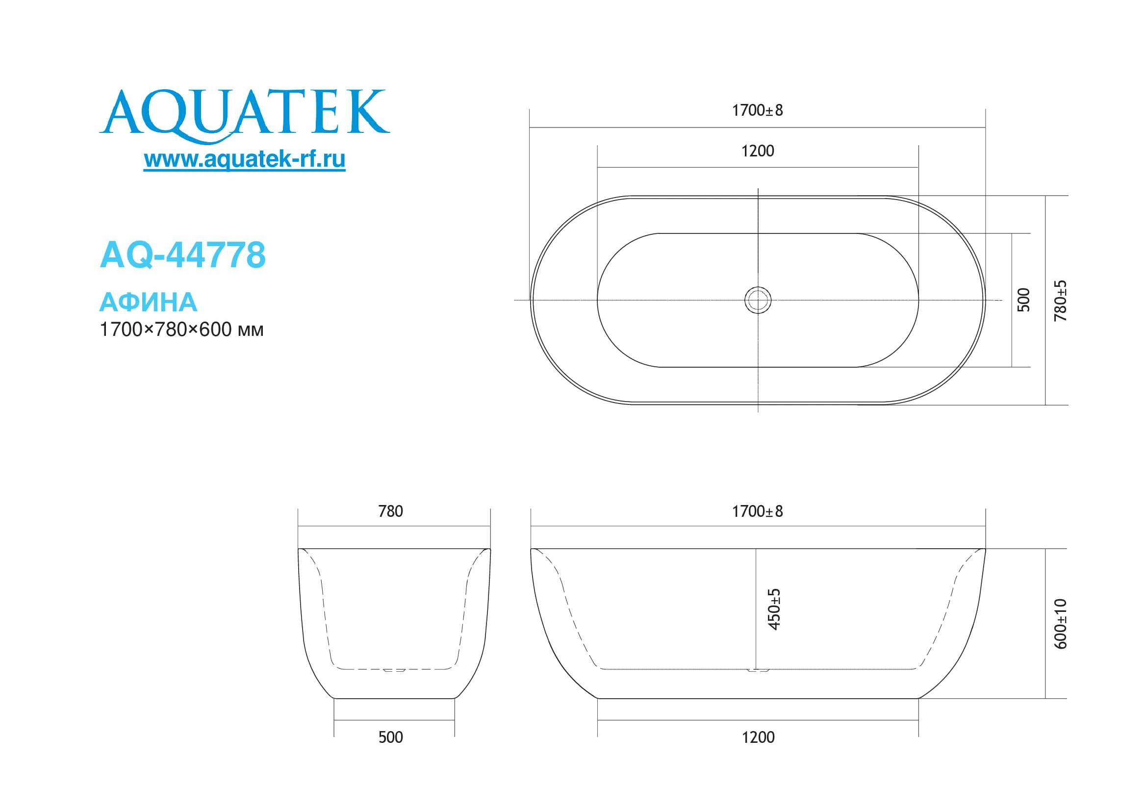Ванна акриловая,отдельностоящая AQUATEK AQ-44778 АФИНА, 1700*780*600. В комплекте со сливом и ножками. Цвет: белый глянцевый. .