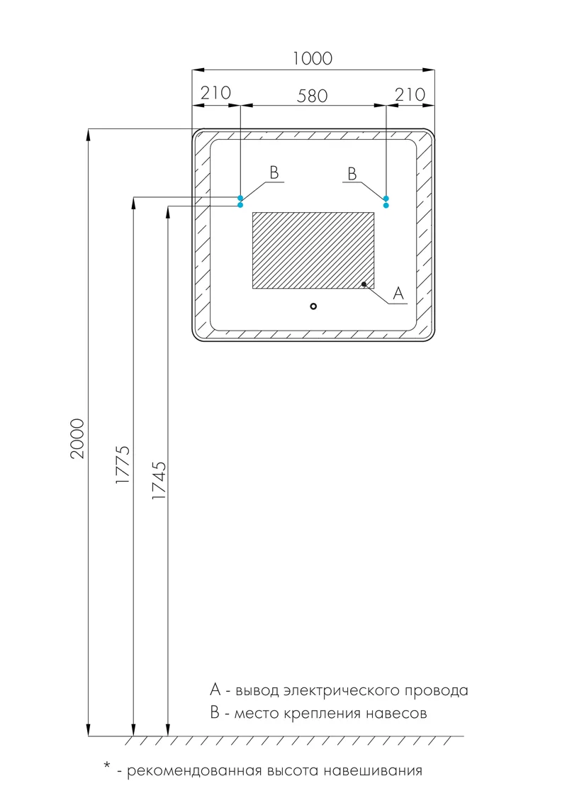 Зеркало AQUATON Соул 1000x700 подсветка, сенсорный выключатель () 1A252802SU010