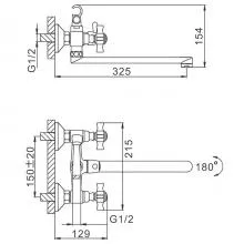 Смеситель для ванны FRAP F2124