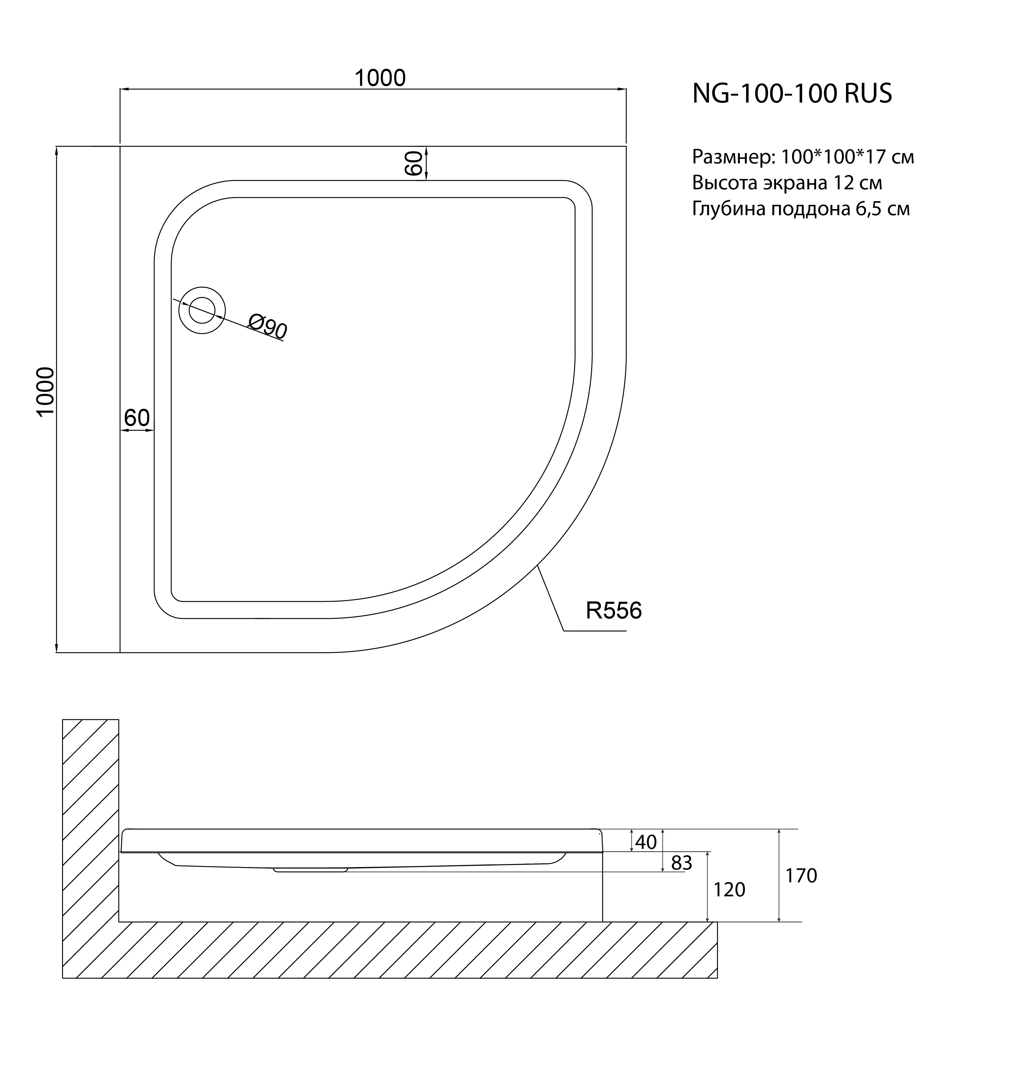 Душевой поддон Niagara Nova NG-100-100RUS (100х100х17) четверть круга,белый,1 место