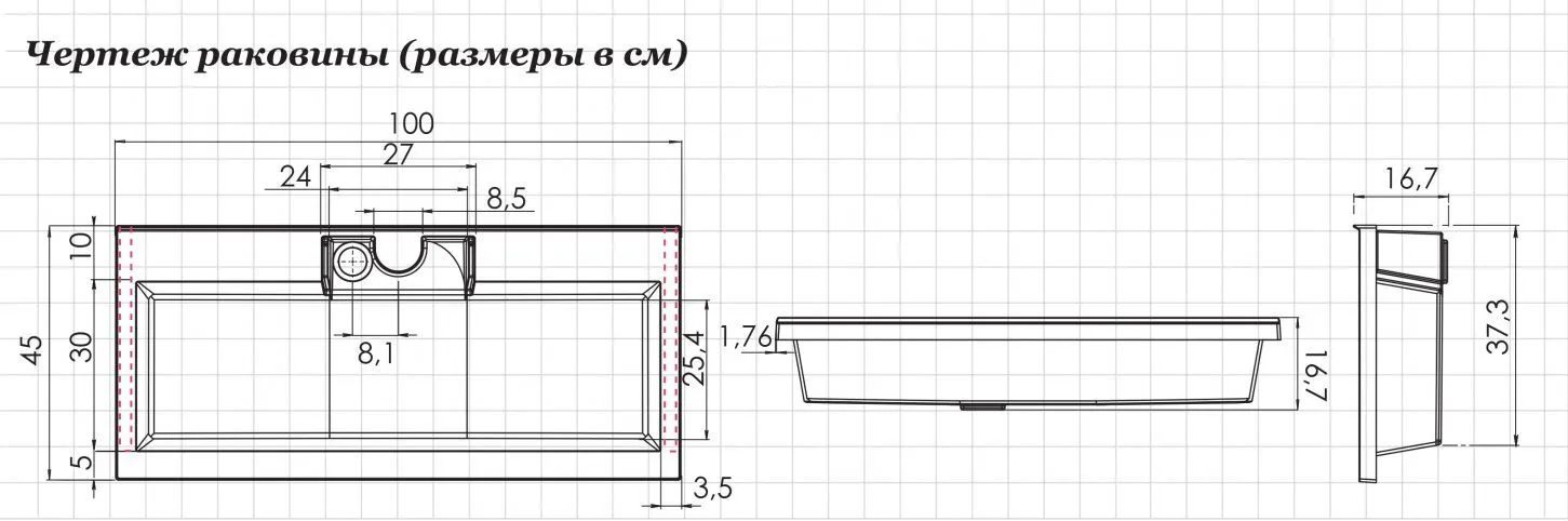 Раковина Aquanet Фортуна 100 в магазинах СантехГид
