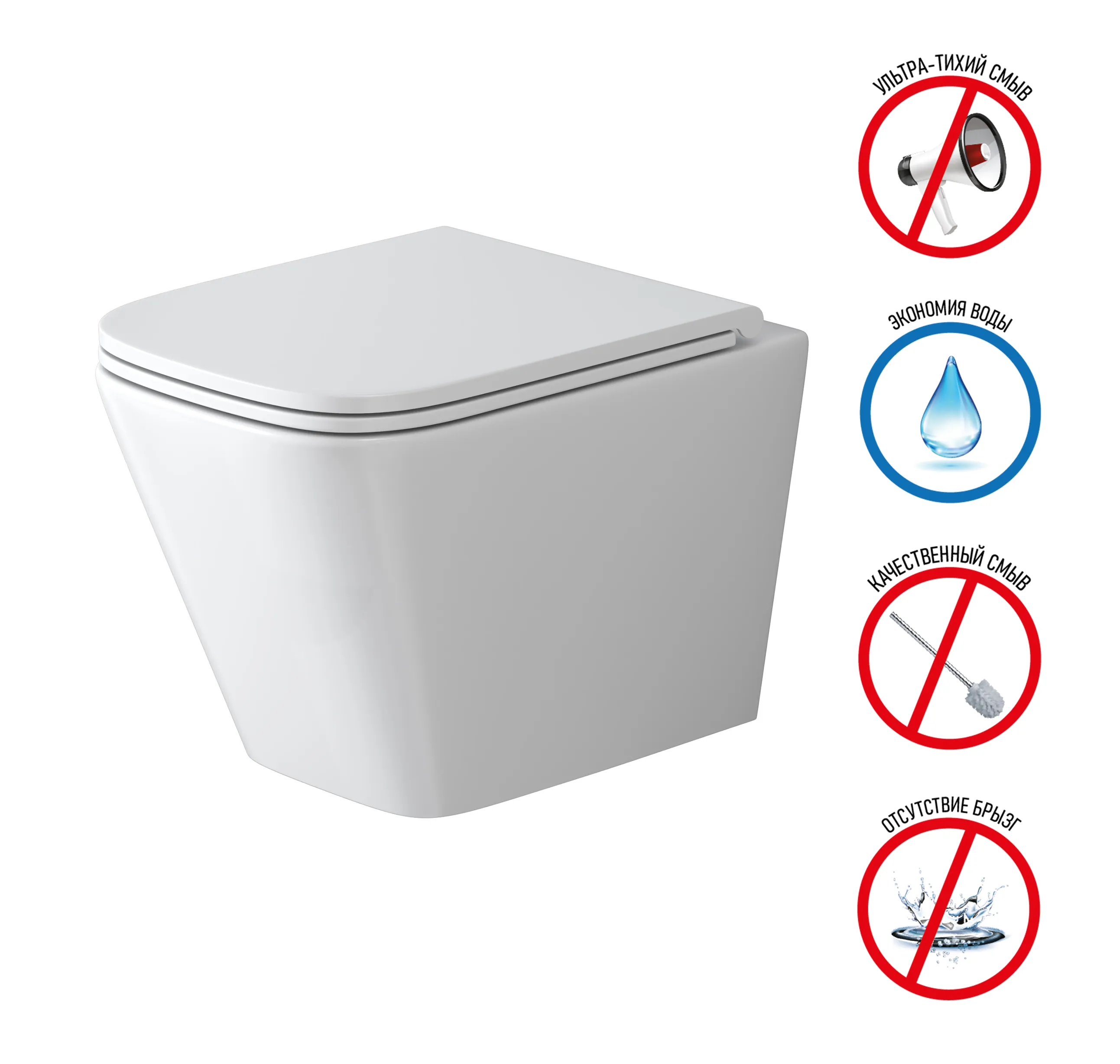 Унитаз подвесной Grossman (485х340х355) безободковый,белый с тонкой крышкой,микролифт,смыв торнадо, GR-4479SQ