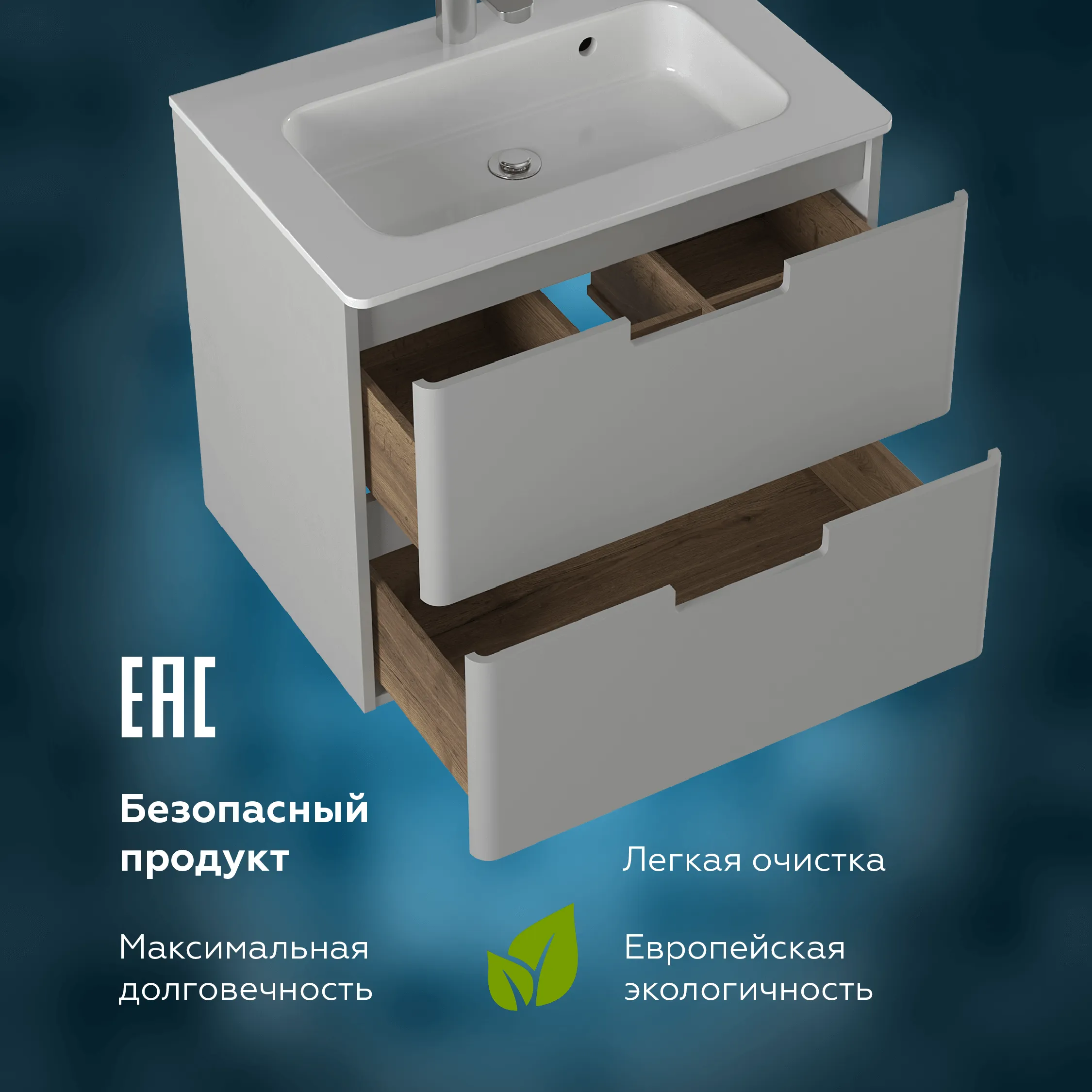 Тумба под раковину Briz Прато
70 см, светло-серый мат.