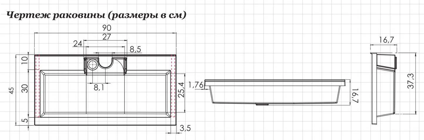 Раковина Aquanet Фортуна 90 в магазинах СантехГид
