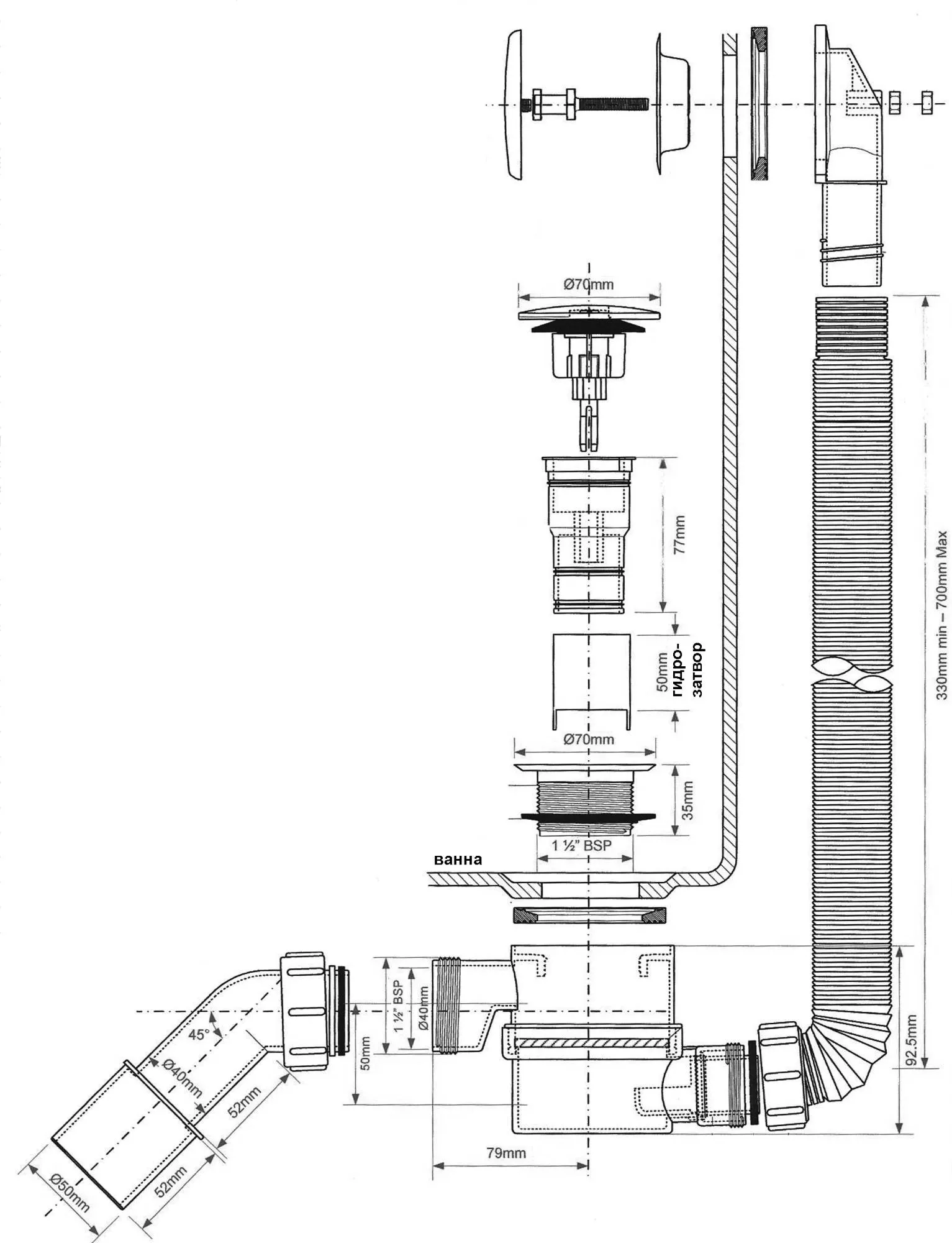 Сифон для ванны McAlpine MRB11 автомат
