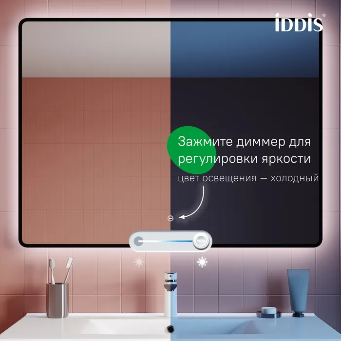 Зеркало с подсветкой, 100 см, Cloud X, IDDIS, CLX1000i98 