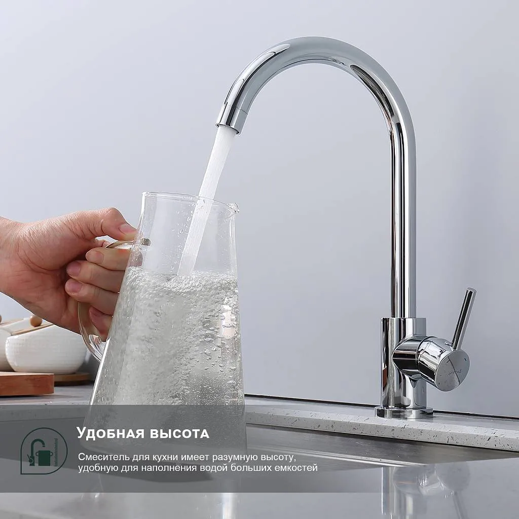 Смеситель для кухни SPLENKA S201.40