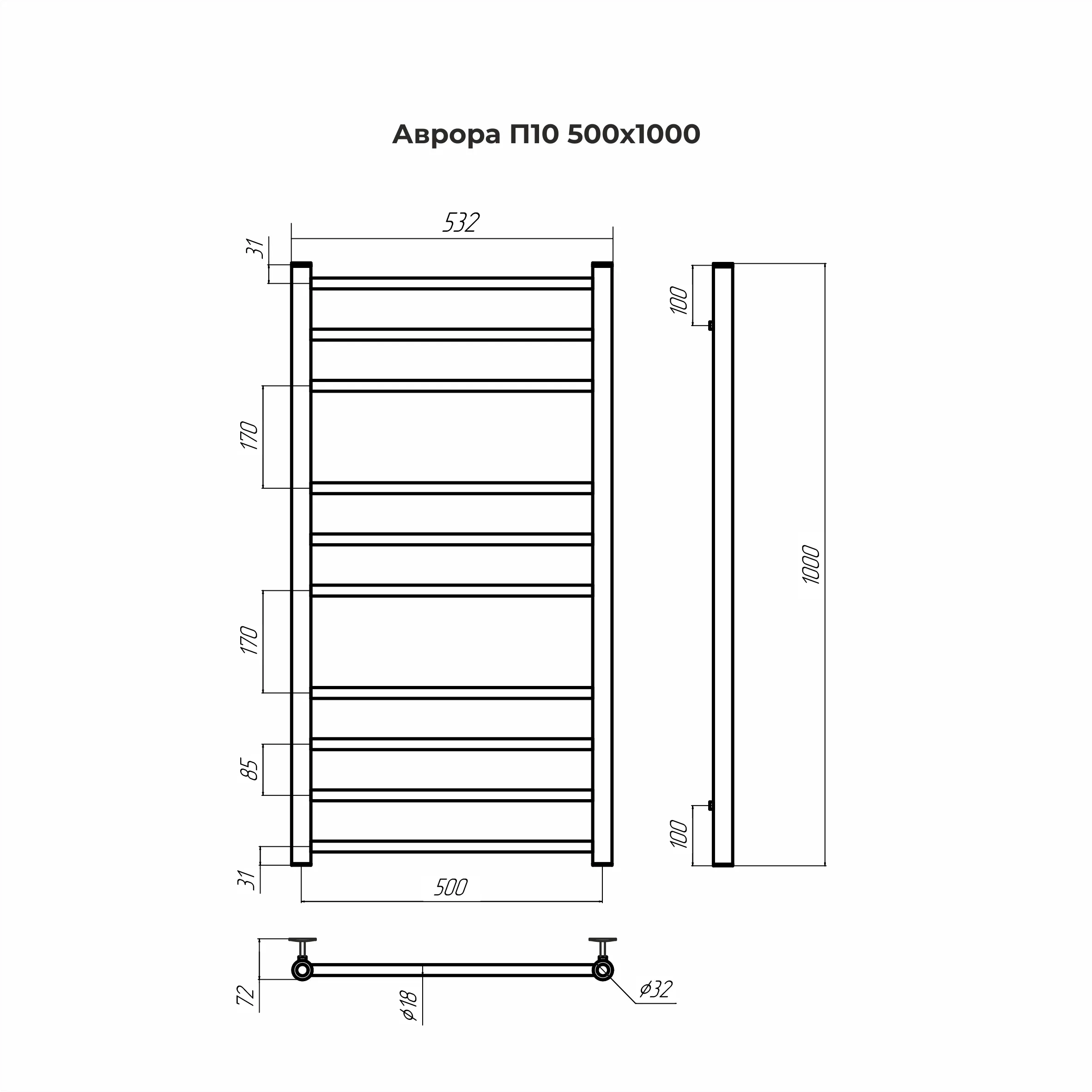 Полотенцесушитель Аврора П10 500х1000