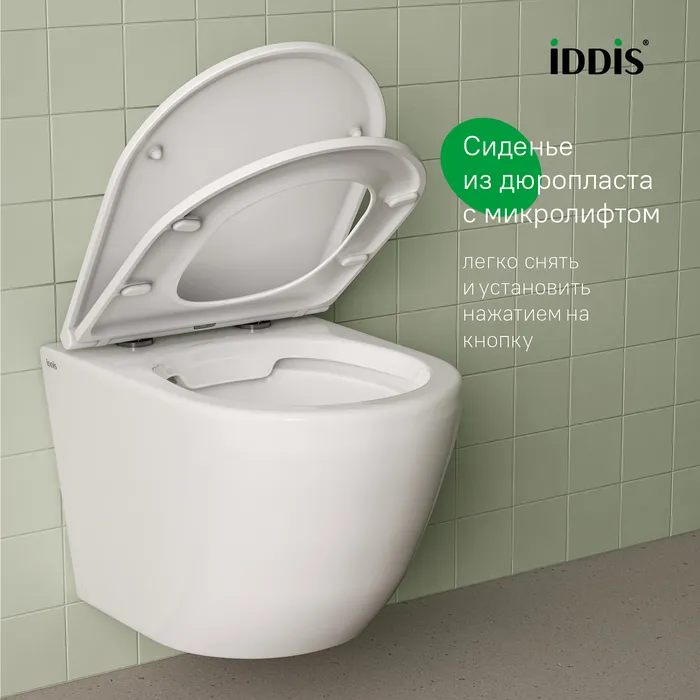 Комплект 3в1: подвесной унитаз, инсталляция и клавиша смыва, IDDIS, BASB020i73