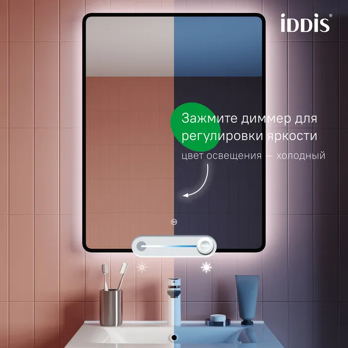 Зеркало с подсветкой, 60 см, Cloud X, IDDIS, CLX6000i98 