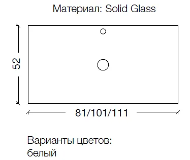 Столешница Solid Glass белая прямая 111*52см