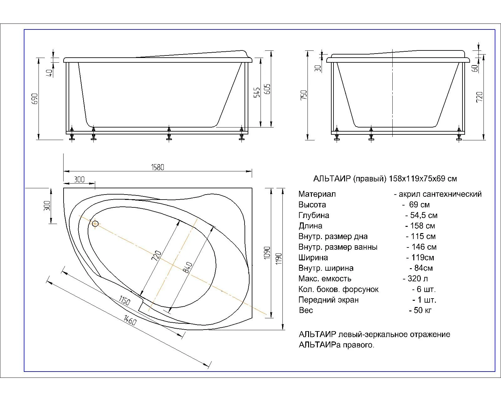Ванные их размеры. Ванна triton арго 120x70. Ширина угловой ванны. Ванна акриловая triton стандарт 130х70. Ванна ravak chrome 170x75.