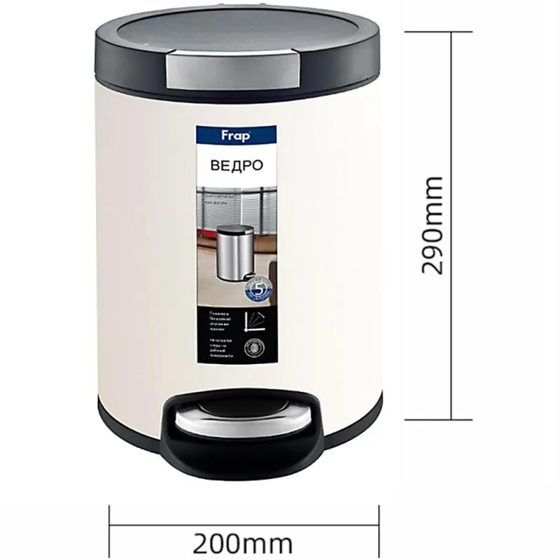 Ведро для мусора 5L белое FRAP F717 
