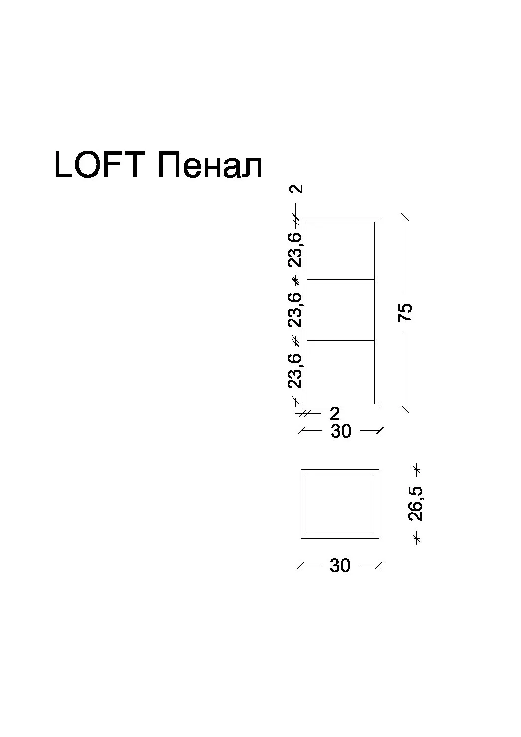 Пенал LOFT низкий light wood, полки стекло